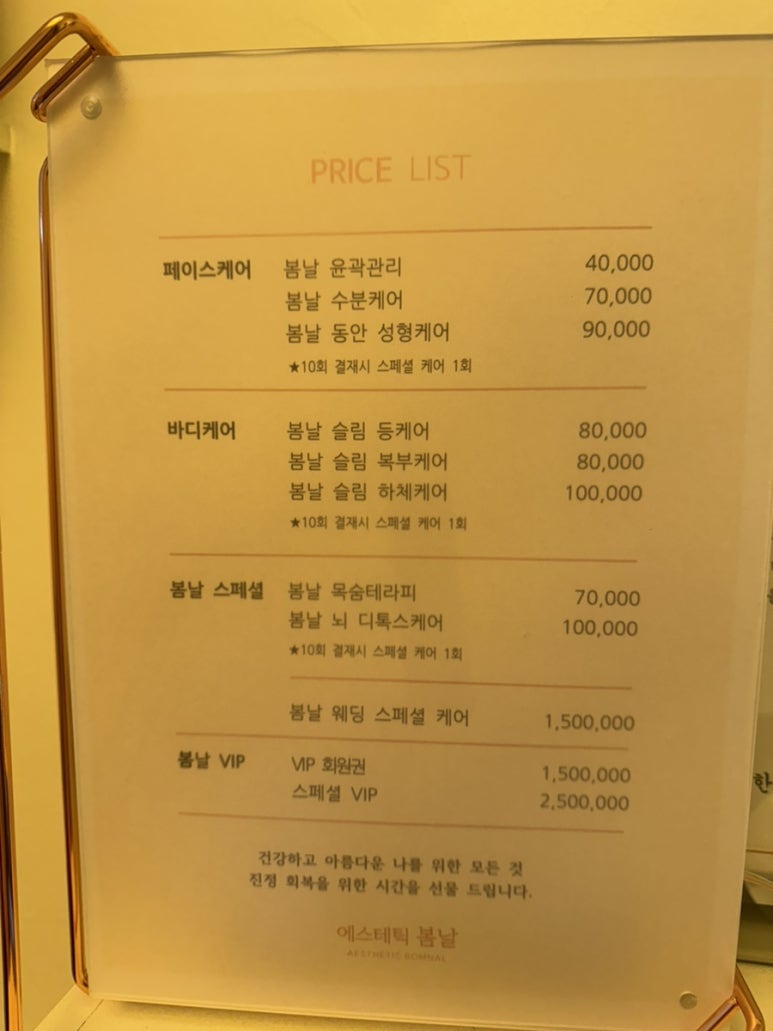 노랑머리헤어샵 이미지