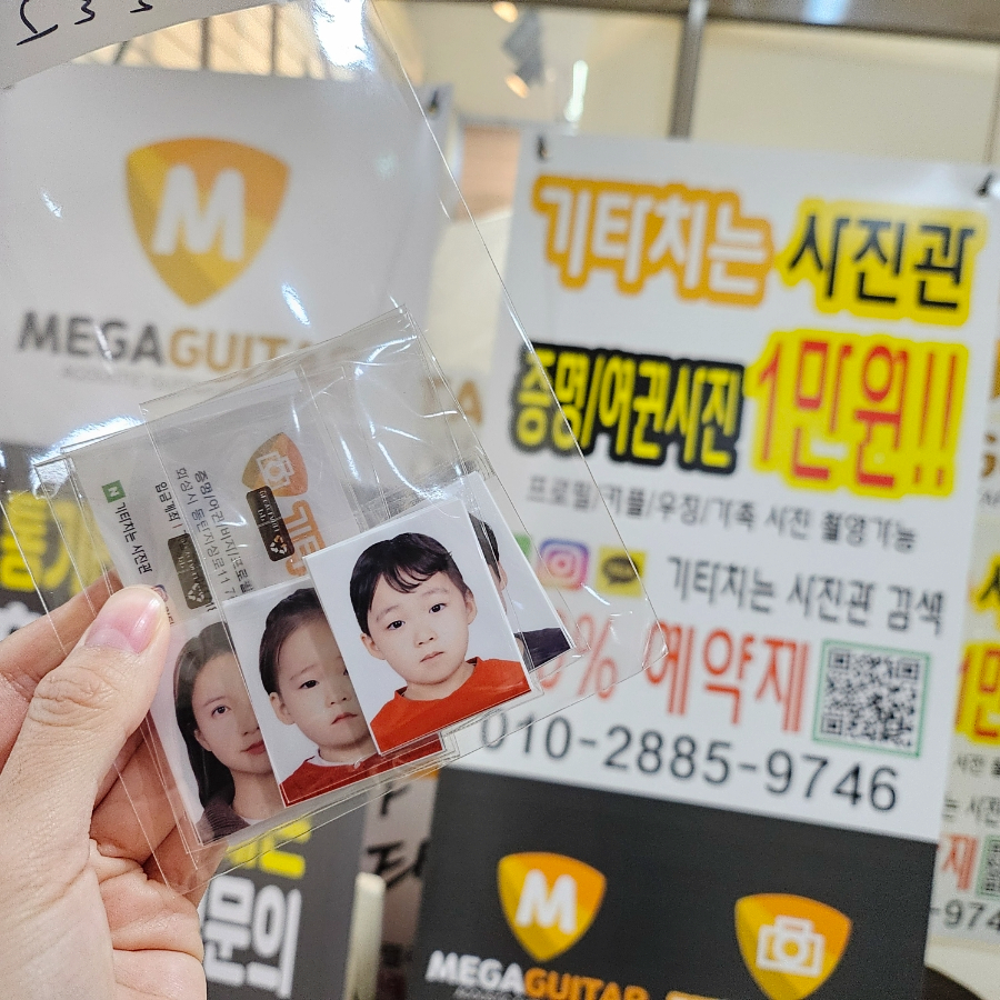 기타치는사진관 이미지