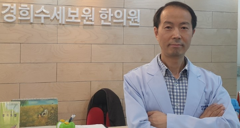 김영훈한의원 이미지
