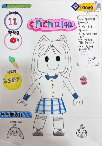상상아트연구소 이미지