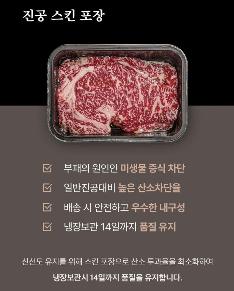 이가한우 정육점 이미지