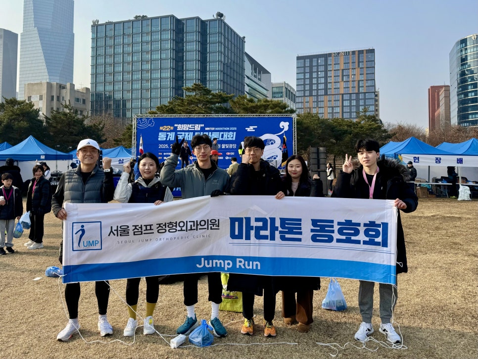 점프런 이미지