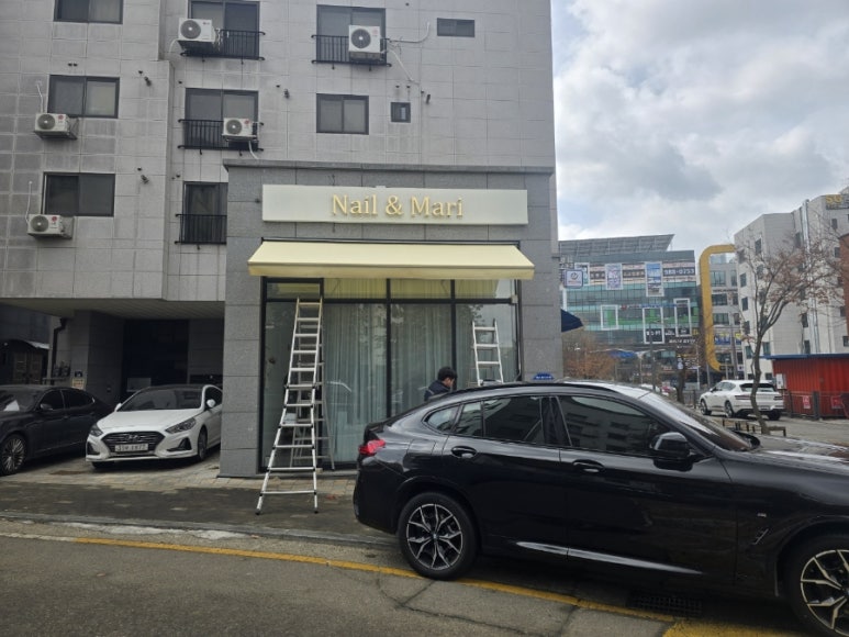 네일 앤드 마리 이미지
