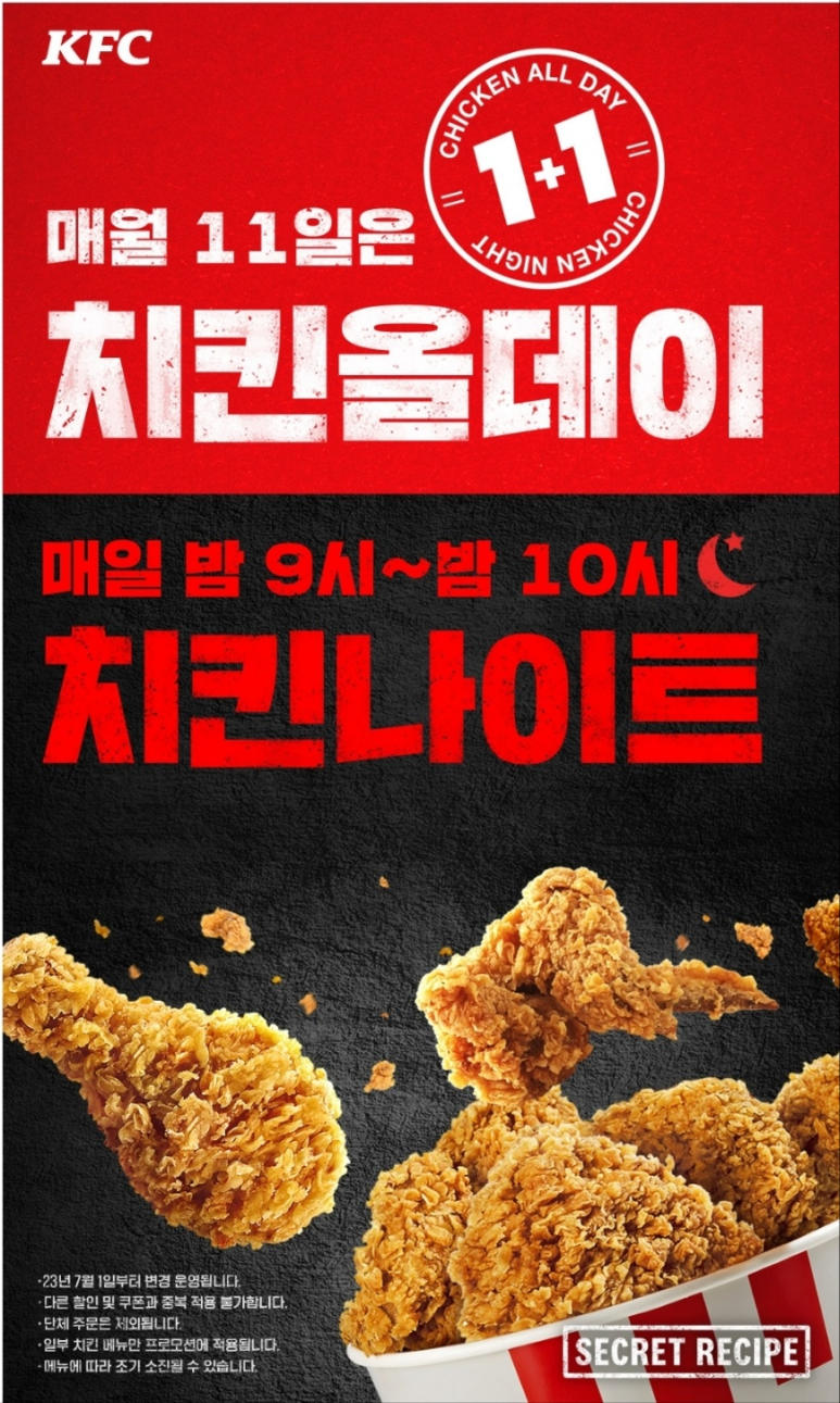 케이에프씨 이미지