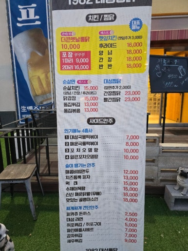 대성호프 이미지
