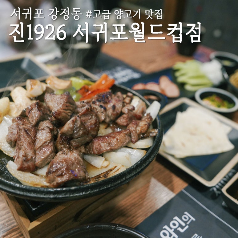 진1926서귀포 이미지