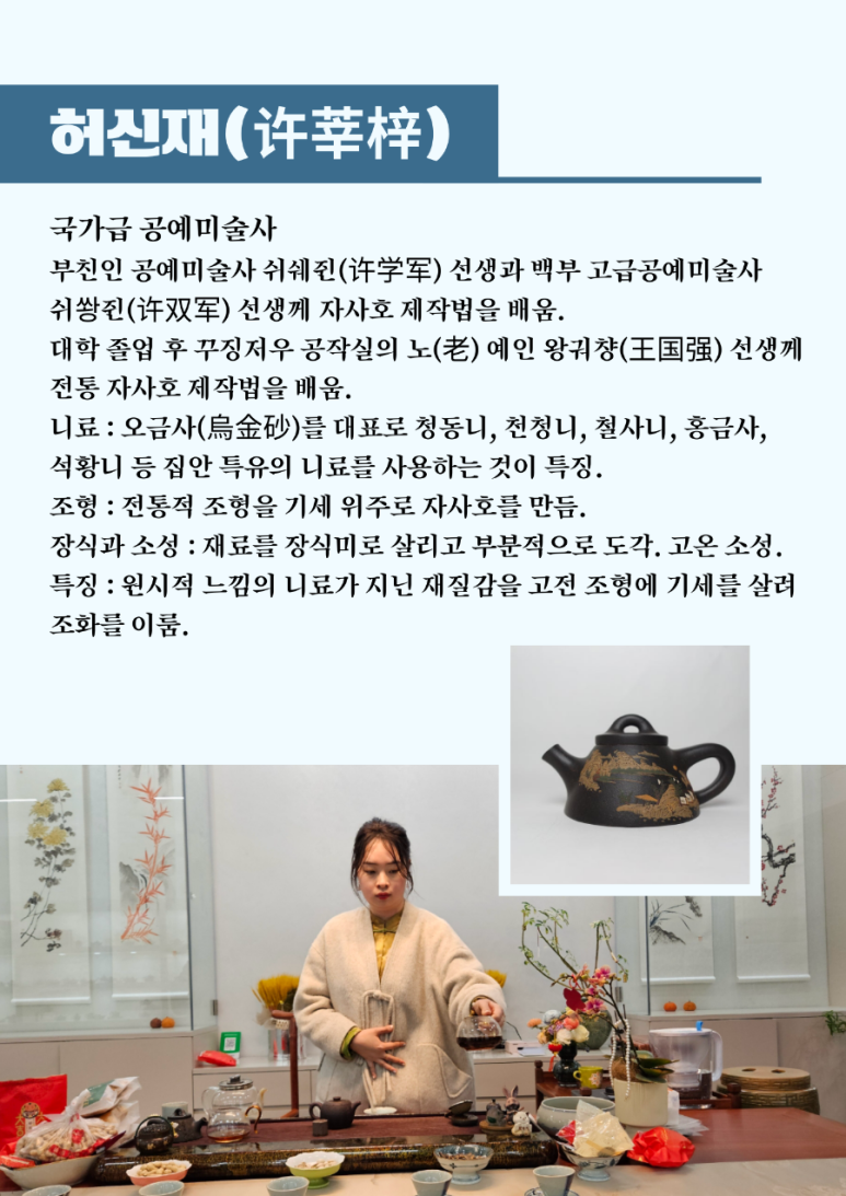 지유명차일광점 이미지