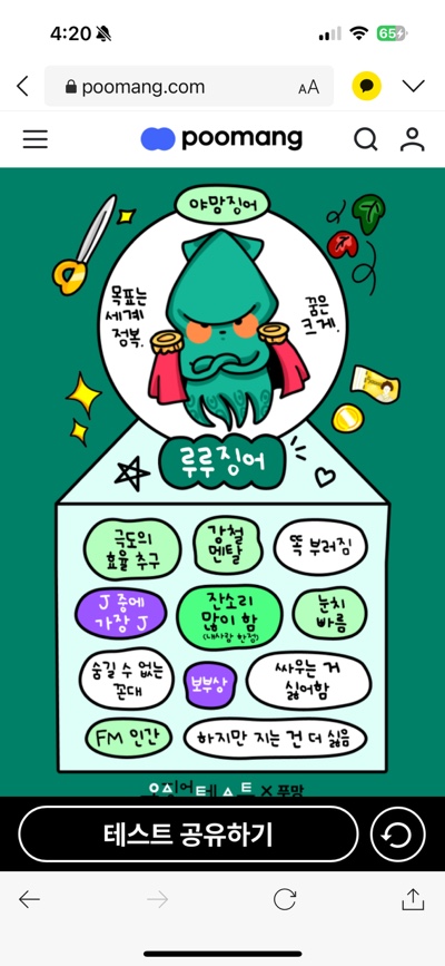 마가렛리버 이미지