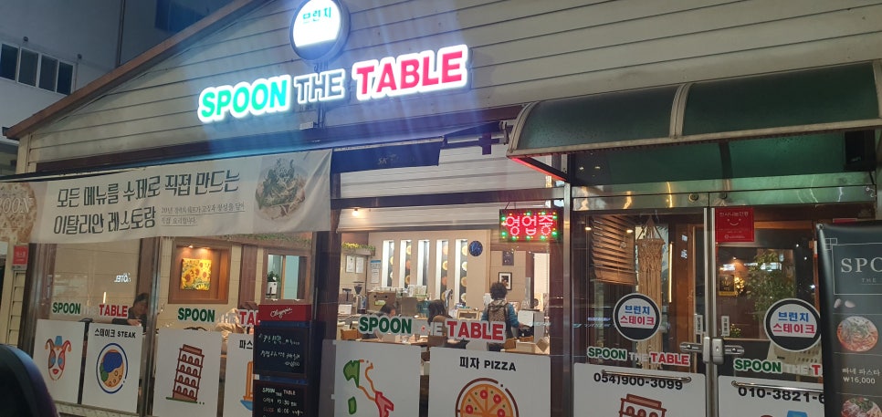 스푼더테이블 이미지