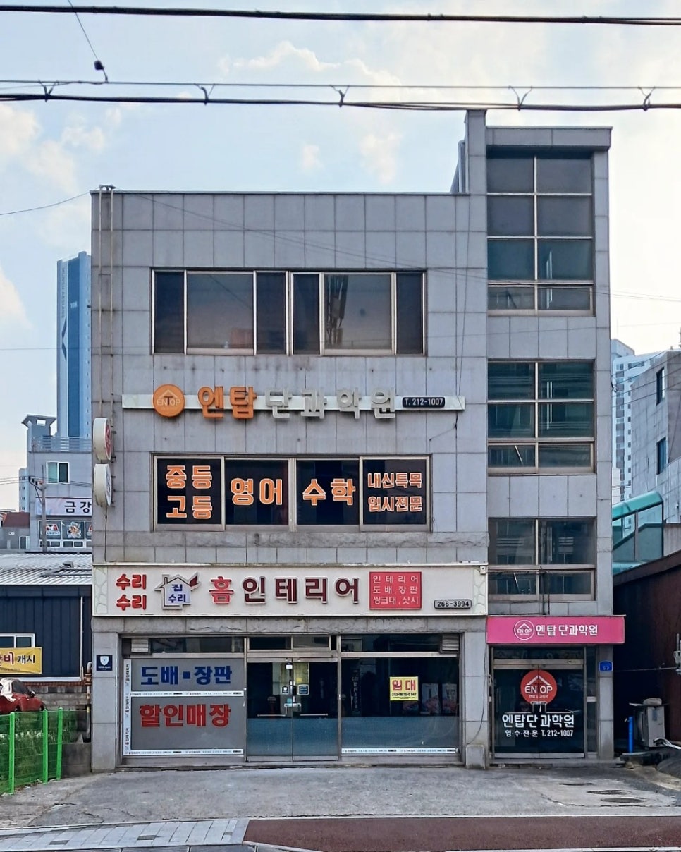 오픈스튜디오건축사사무소 이미지
