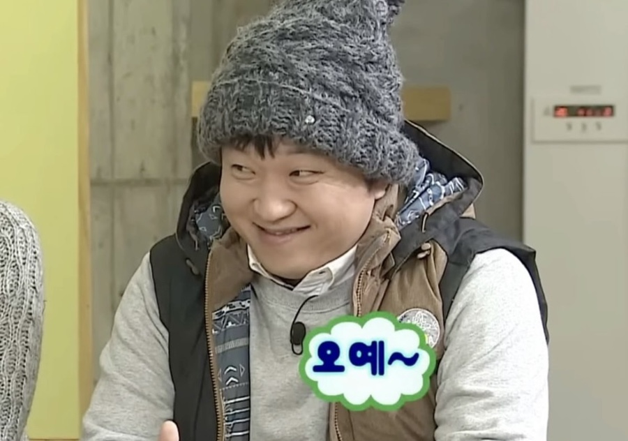 오예 이미지