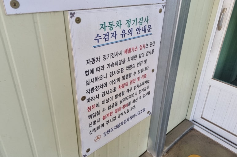흥명자동차 이미지