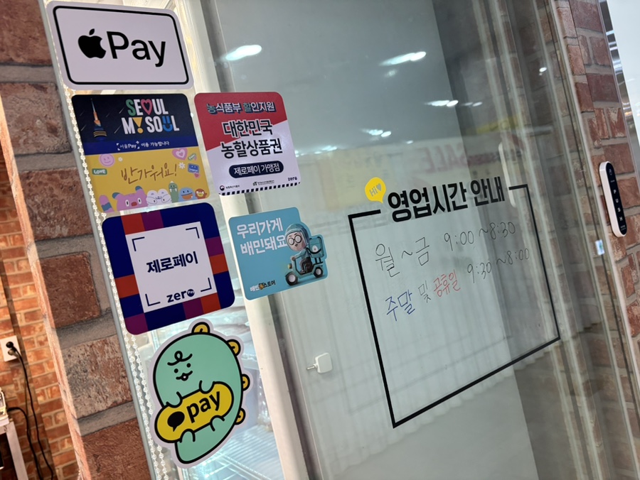 오케이정육점 이미지