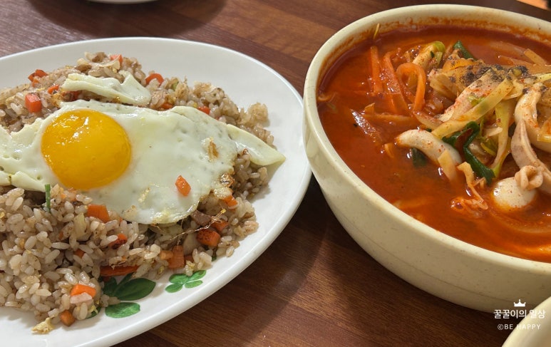 서해반점 이미지