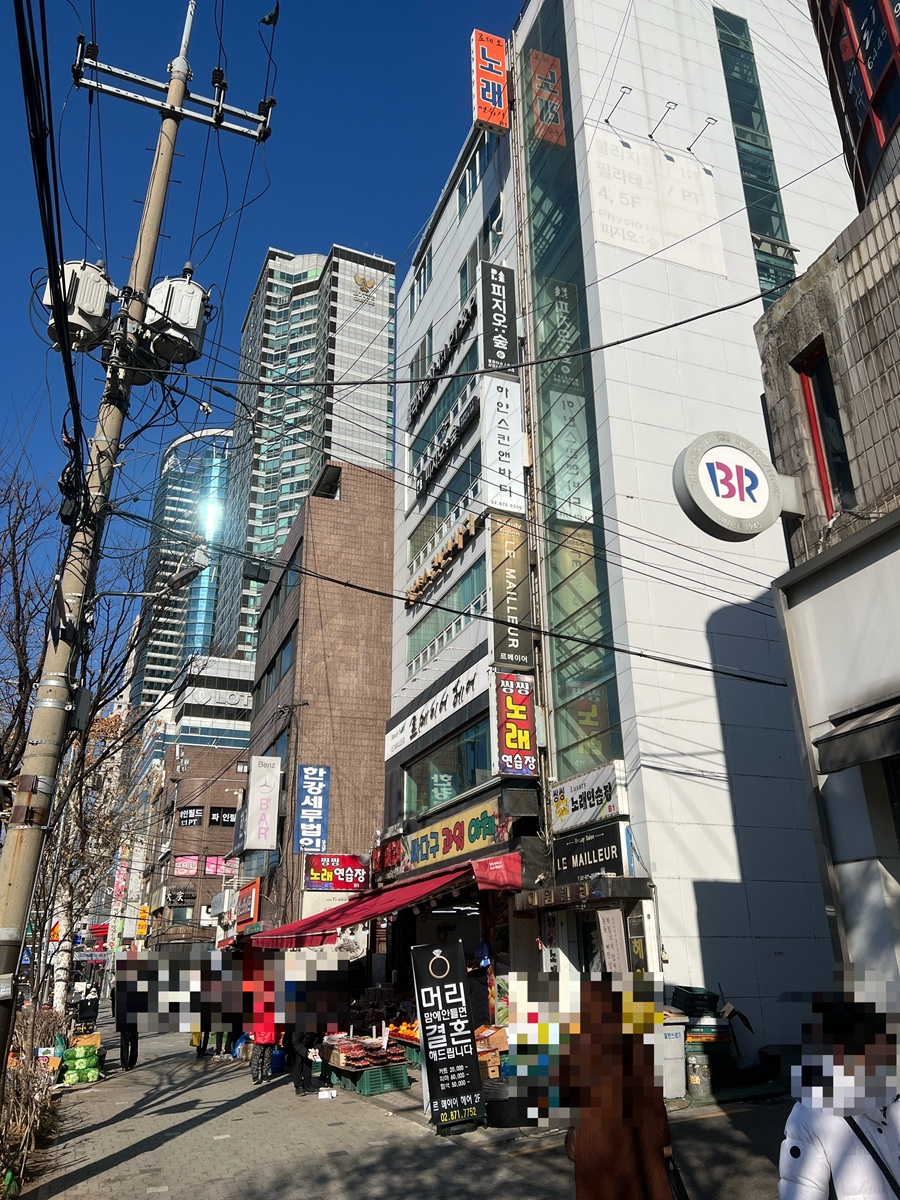 예원스킨앤바디 이미지