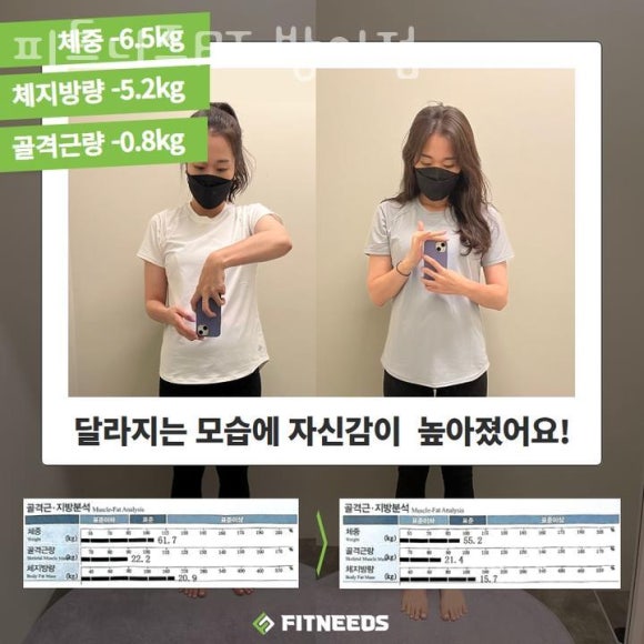 피트니즈PT 이미지