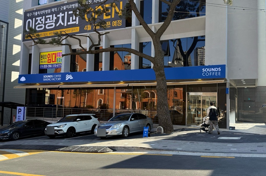 사운즈커피거제레이카운티점 이미지