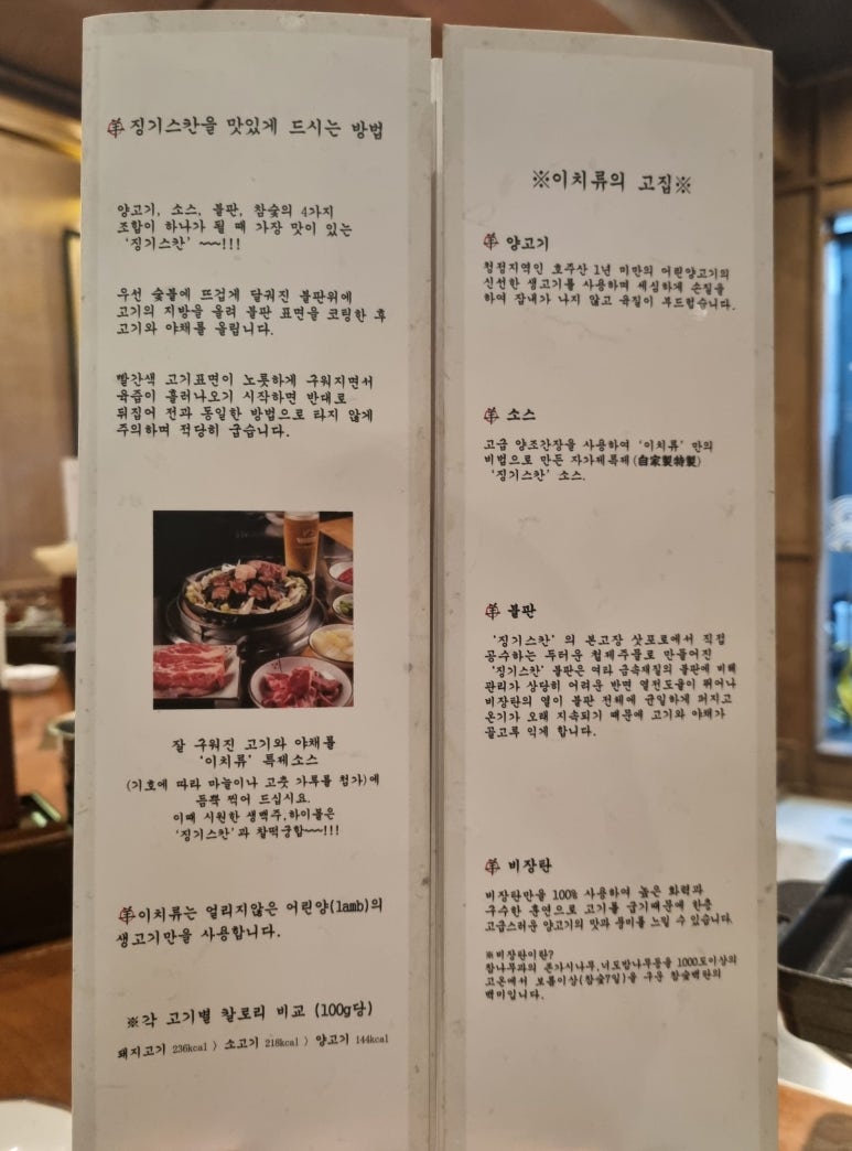 이치류아브뉴프랑 이미지