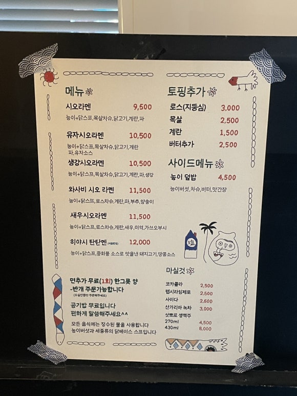 담택 이미지