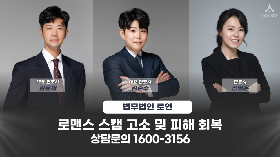 법무법인지해 이미지
