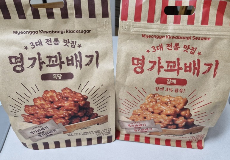 그때그꽈배기 이미지