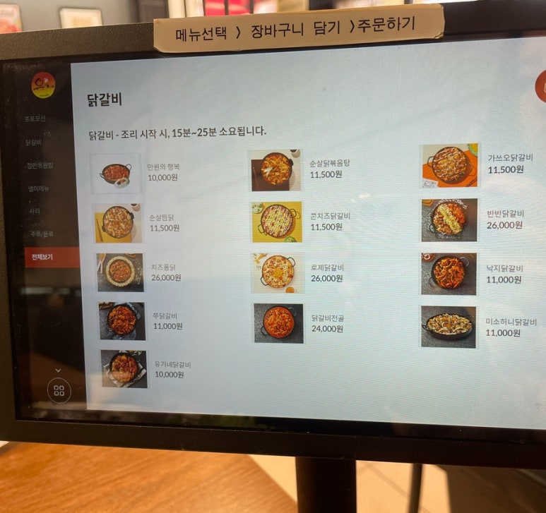 유가네 충북증평점 이미지