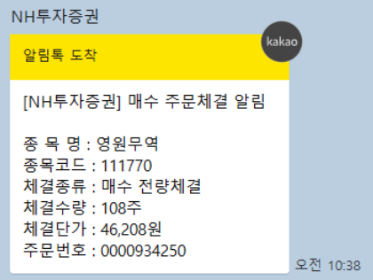동진무역 이미지