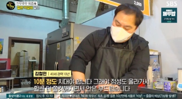 종합상회 이미지