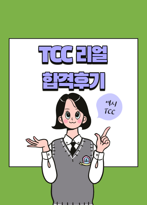 상주간호전문학원 이미지