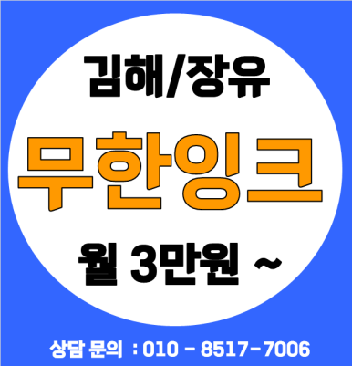 칠산초등학교 이미지