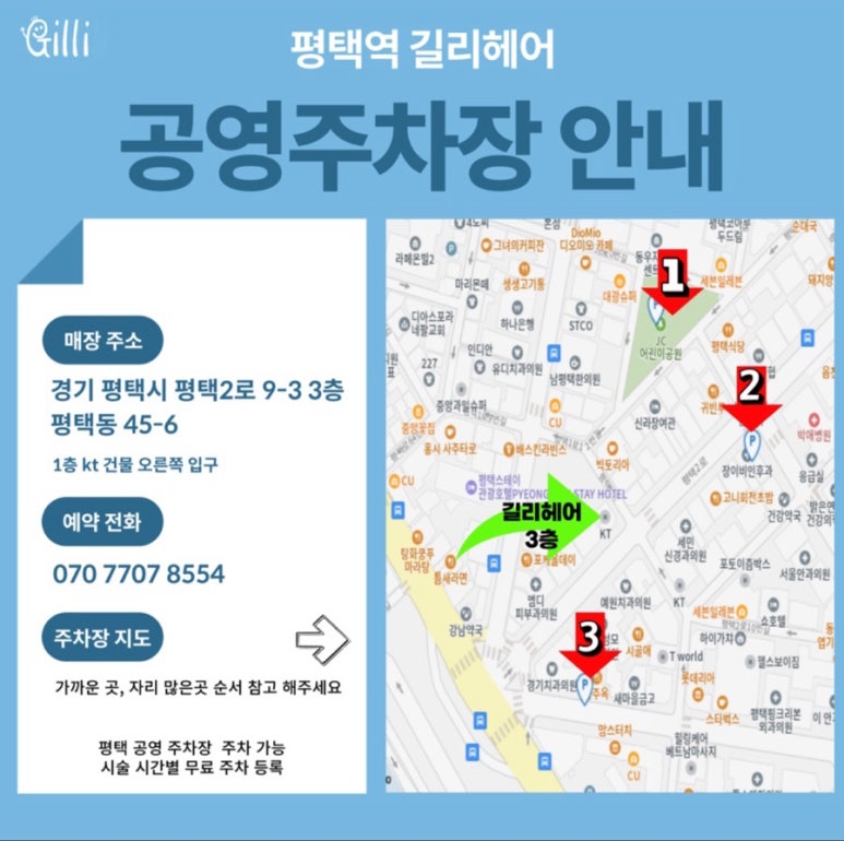 JC헤어 이미지