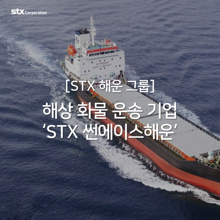 에이스썬 이미지