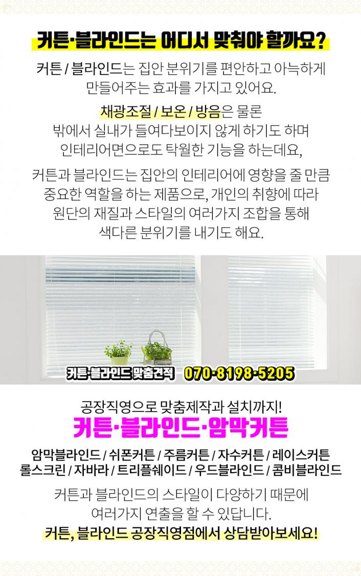 은성종합인테리어 이미지