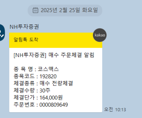 동진무역 이미지