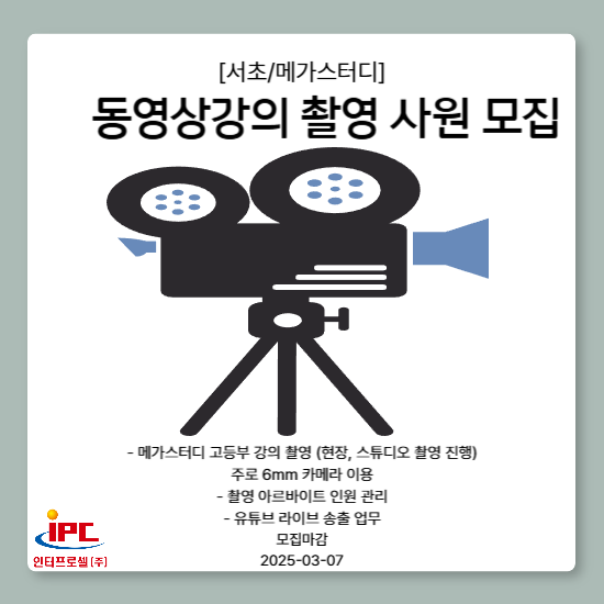 메가스터디(주) 이미지