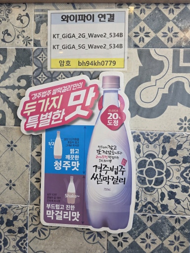 고집센그집갈비탕강동산하점 이미지