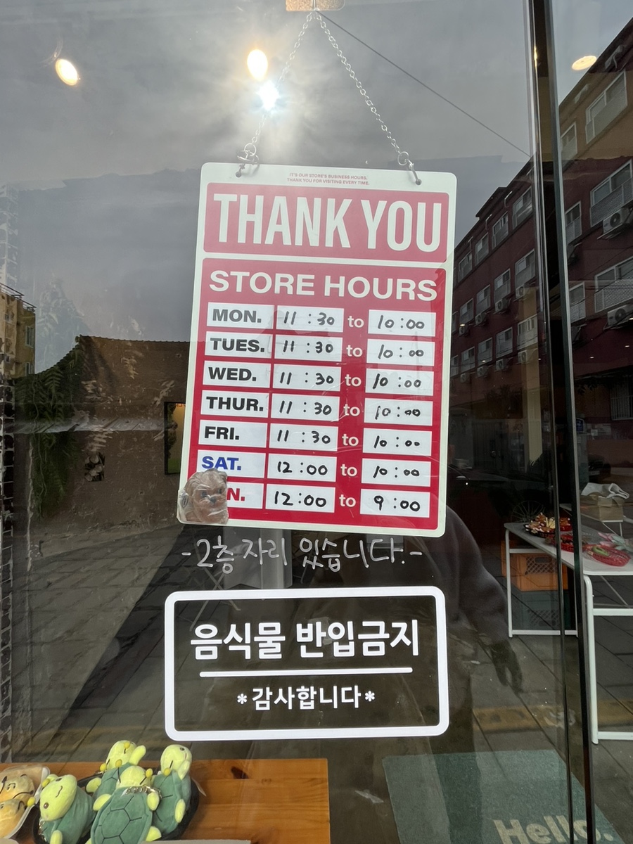 먼데이홀리데이 이미지