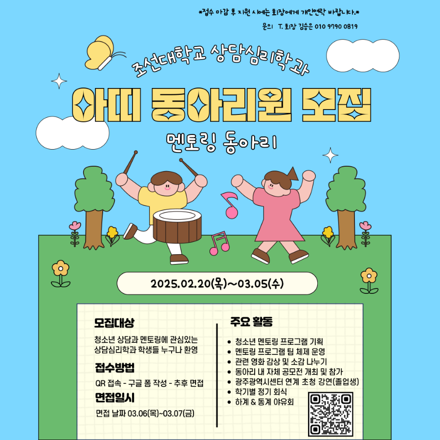 아티아띠 이미지