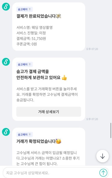 해피조이스튜디오 이미지
