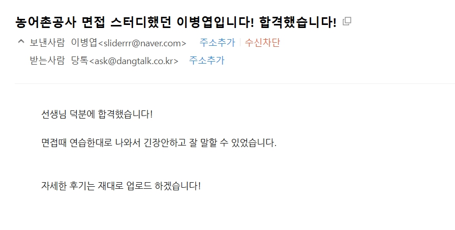 한국금융연수원 이미지