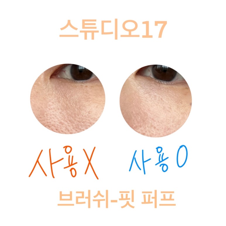 스튜디오브러쉬 이미지