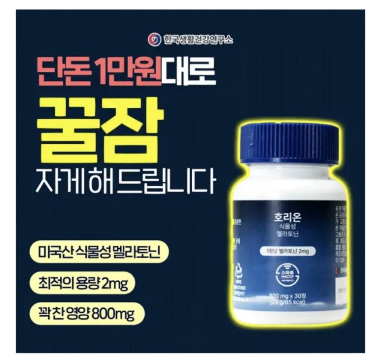 건강연구소 이미지