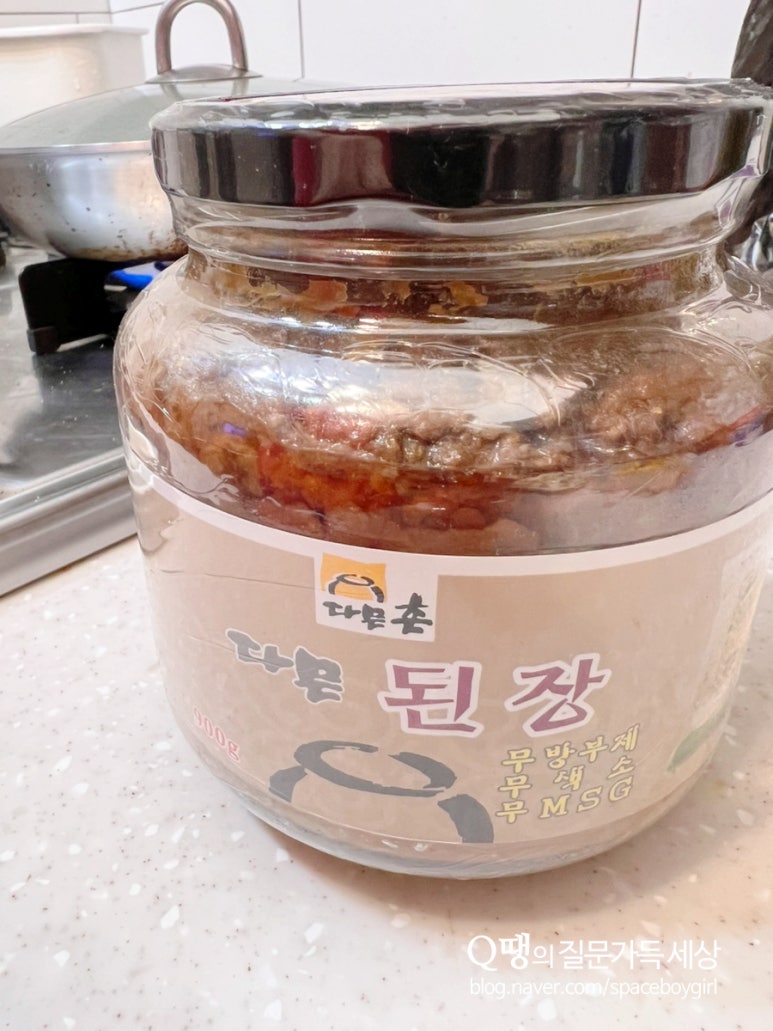 다믄촌 이미지