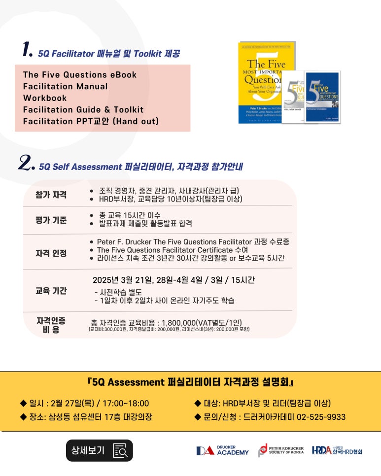 한국에이치알디 이미지