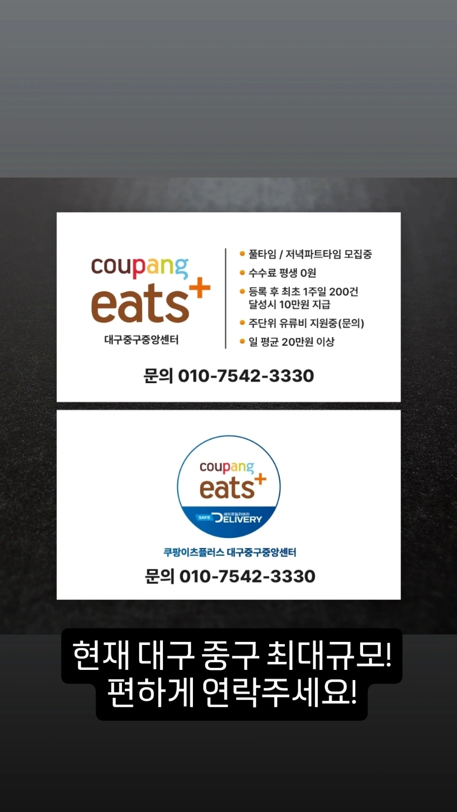 바로플러스(주) 이미지