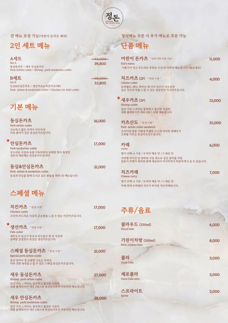 정돈현대백화점 이미지