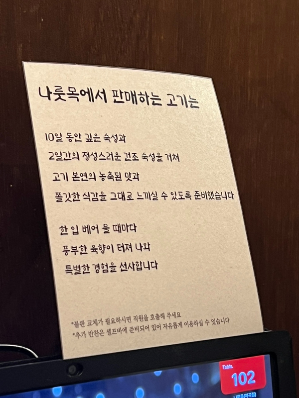 나룻목 이미지
