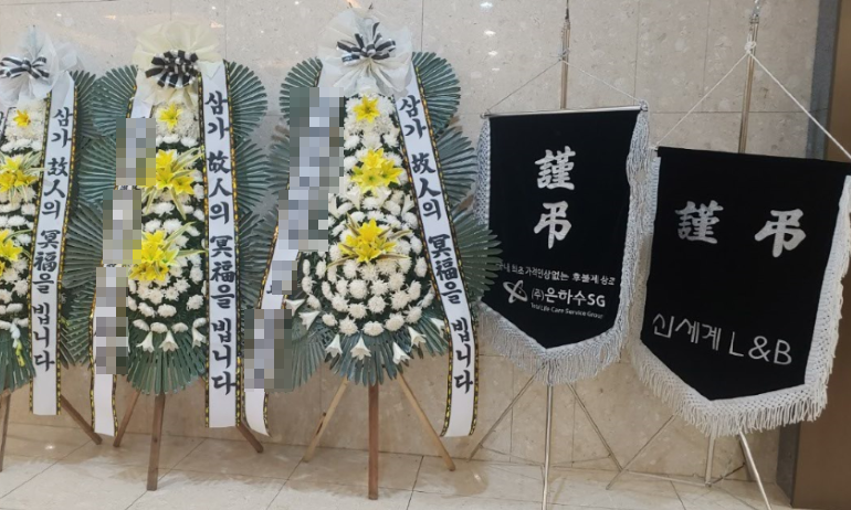 영암효요양병원 이미지