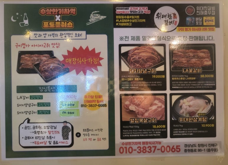 수상한기차역 이미지