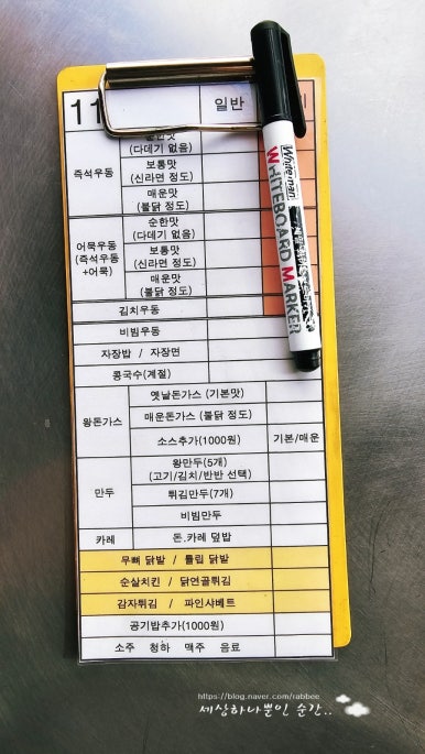 한신우동 남동공단점 이미지